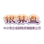 公司注册