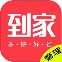到家