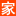 打字赚钱