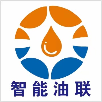 智能油联