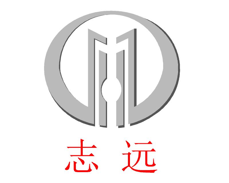 东莞市志远门业有限公司
