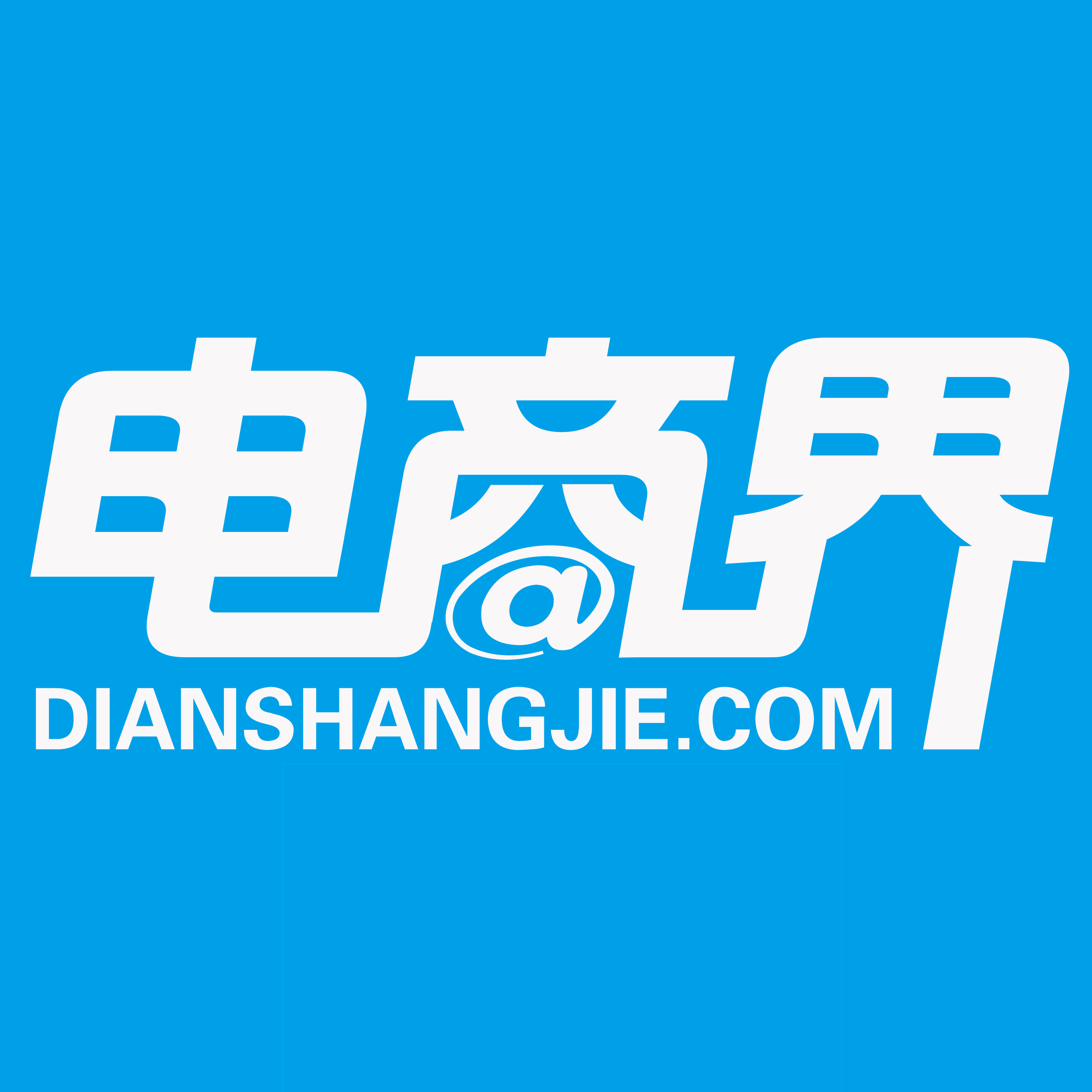 电商界