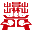 官方网站