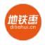 地铁惠