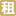 东方金融中心