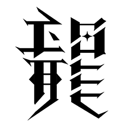 龙诗官网