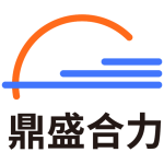 鼎盛合力