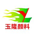 三门峡玉隆新科技有限公司