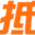 抵押车联盟