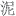 ★