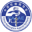 中国抗癫痫协会