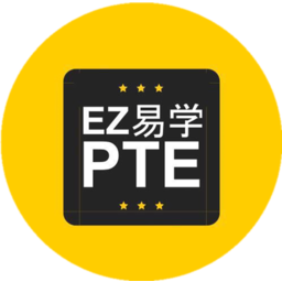 易学PTE