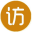 访问学者