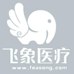 飞象医疗废弃物追溯系统