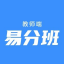 分班查询小程序