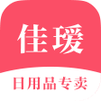 佳瑷