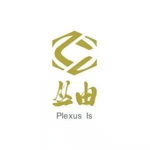 丛由