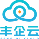 丰企云官网