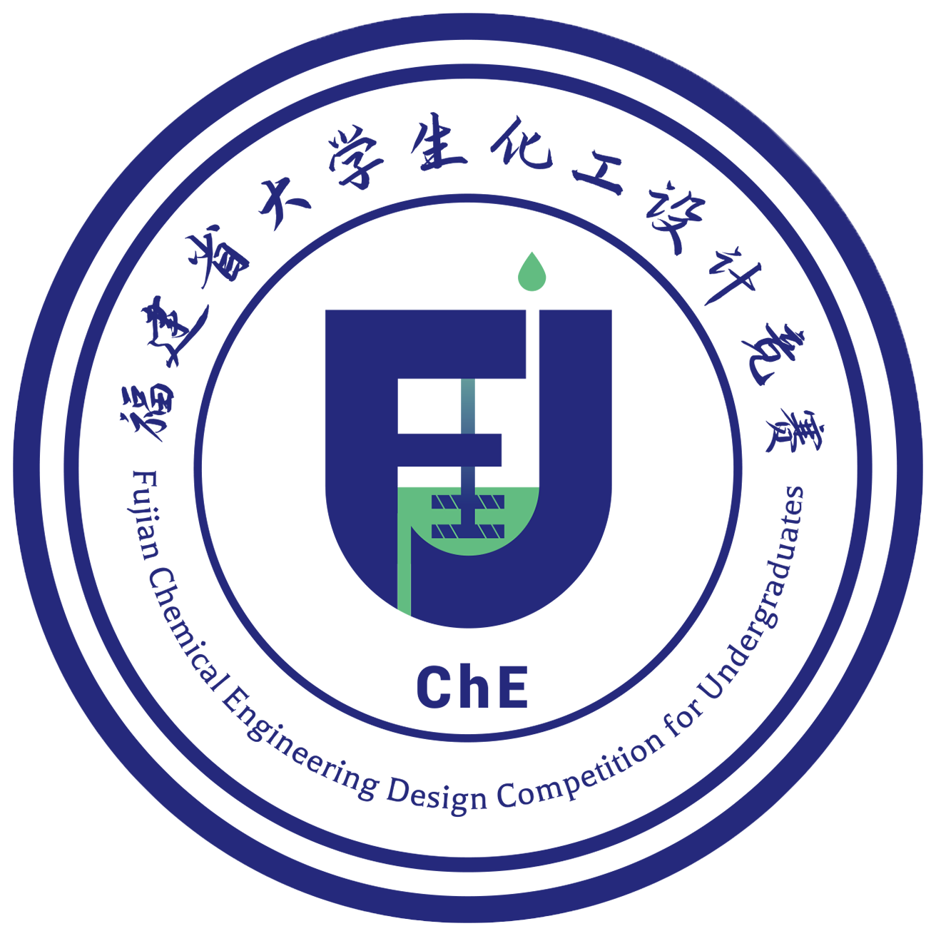 福建省大学生化工设计竞赛