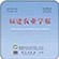 福建农业学报