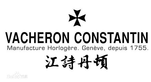 北京江诗丹顿手表官方维修