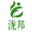 佛山景康环保公司