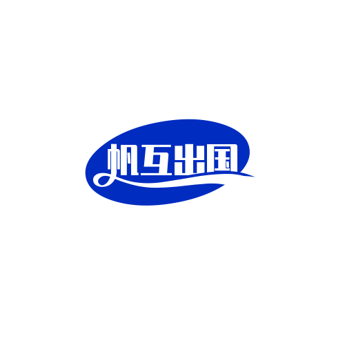 义乌市堂谦电子商务商行