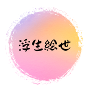 童装
