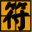 道教文化