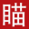 瞄准镜，发现者瞄准镜专卖官方网站,瞄准镜专卖旗舰店【最低价格