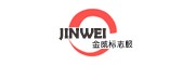 山东阳谷金威标志服有限公司