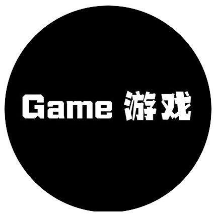 游戏开发大本营