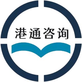 香港公司注册
