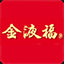 东莞红酒批发，东莞白酒招商加盟,东莞白酒代理加盟,东莞白酒批发
