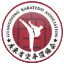 广东省空手道协会官方网站