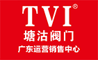 特种设备制造许可证