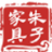 朱子家具【新中式禅意家具品牌】,新中式厂家