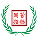 国管招标（北京）有限公司