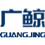 广鲸铝业（佛山）有限公司