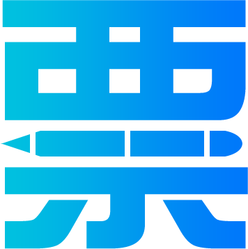 管家婆云易开票