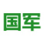 广东塑料桶