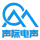 会议系统