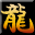 热血传奇sf