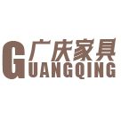 重庆广庆家具有限公司