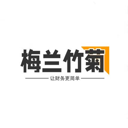 梅兰竹菊