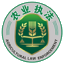 广饶县农产品质量安全监管平台