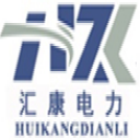 甘肃汇康电力科技有限公司