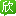 广东旅游