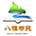 八桂数字门店平台
