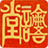 南宁市论语堂家具厂